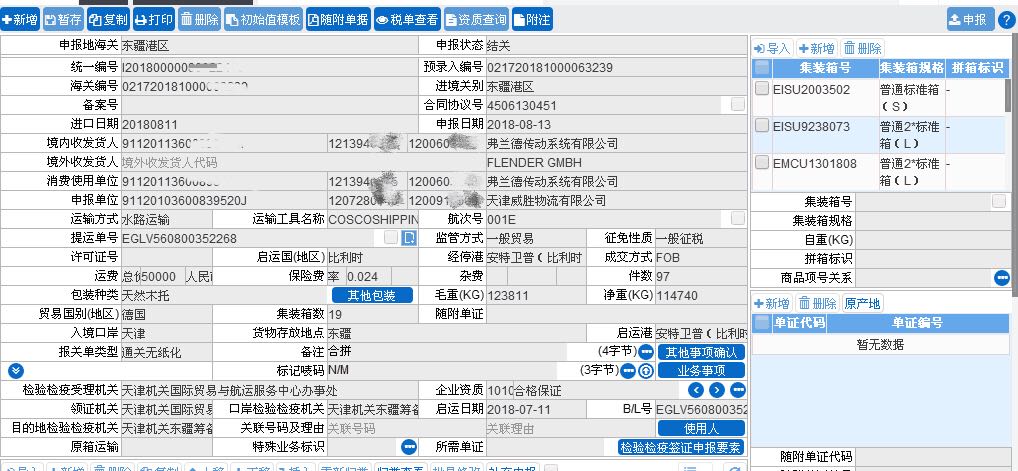 &#33521;&#22269;&#19978;&#24066;&#20844;&#21496;&#23448;&#32593;&#51;&#54;&#53;&#40;&#20013;&#22269;&#41;&#32929;&#20221;&#26377;&#38480;&#20844;&#21496;
