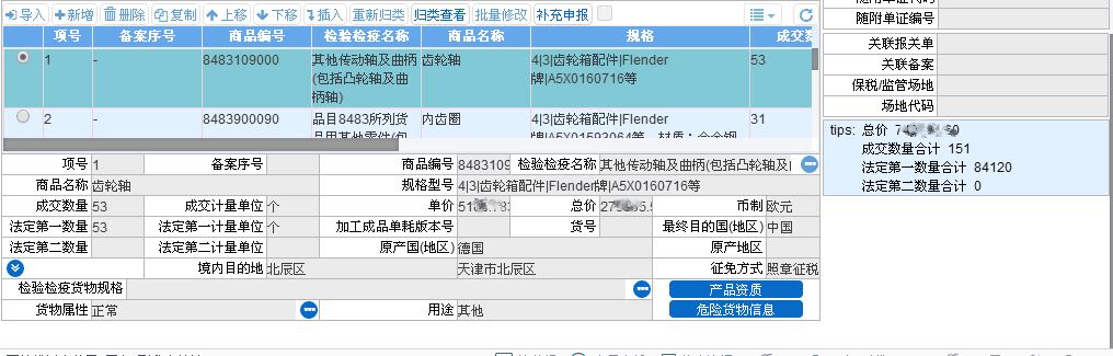 &#33521;&#22269;&#19978;&#24066;&#20844;&#21496;&#23448;&#32593;&#51;&#54;&#53;&#40;&#20013;&#22269;&#41;&#32929;&#20221;&#26377;&#38480;&#20844;&#21496;
