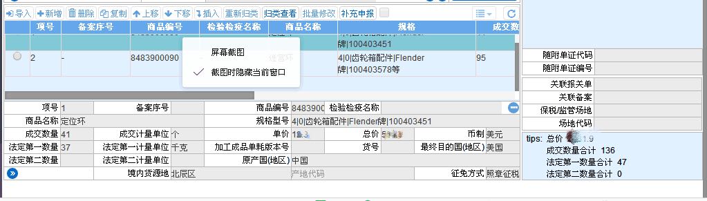 &#33521;&#22269;&#19978;&#24066;&#20844;&#21496;&#23448;&#32593;&#51;&#54;&#53;&#40;&#20013;&#22269;&#41;&#32929;&#20221;&#26377;&#38480;&#20844;&#21496;