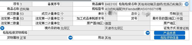 &#33521;&#22269;&#19978;&#24066;&#20844;&#21496;&#23448;&#32593;&#51;&#54;&#53;&#40;&#20013;&#22269;&#41;&#32929;&#20221;&#26377;&#38480;&#20844;&#21496;
